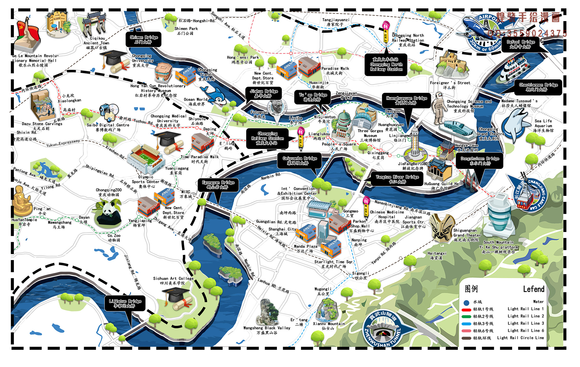 解码山城魅力，重庆文化内涵与城市发展策略