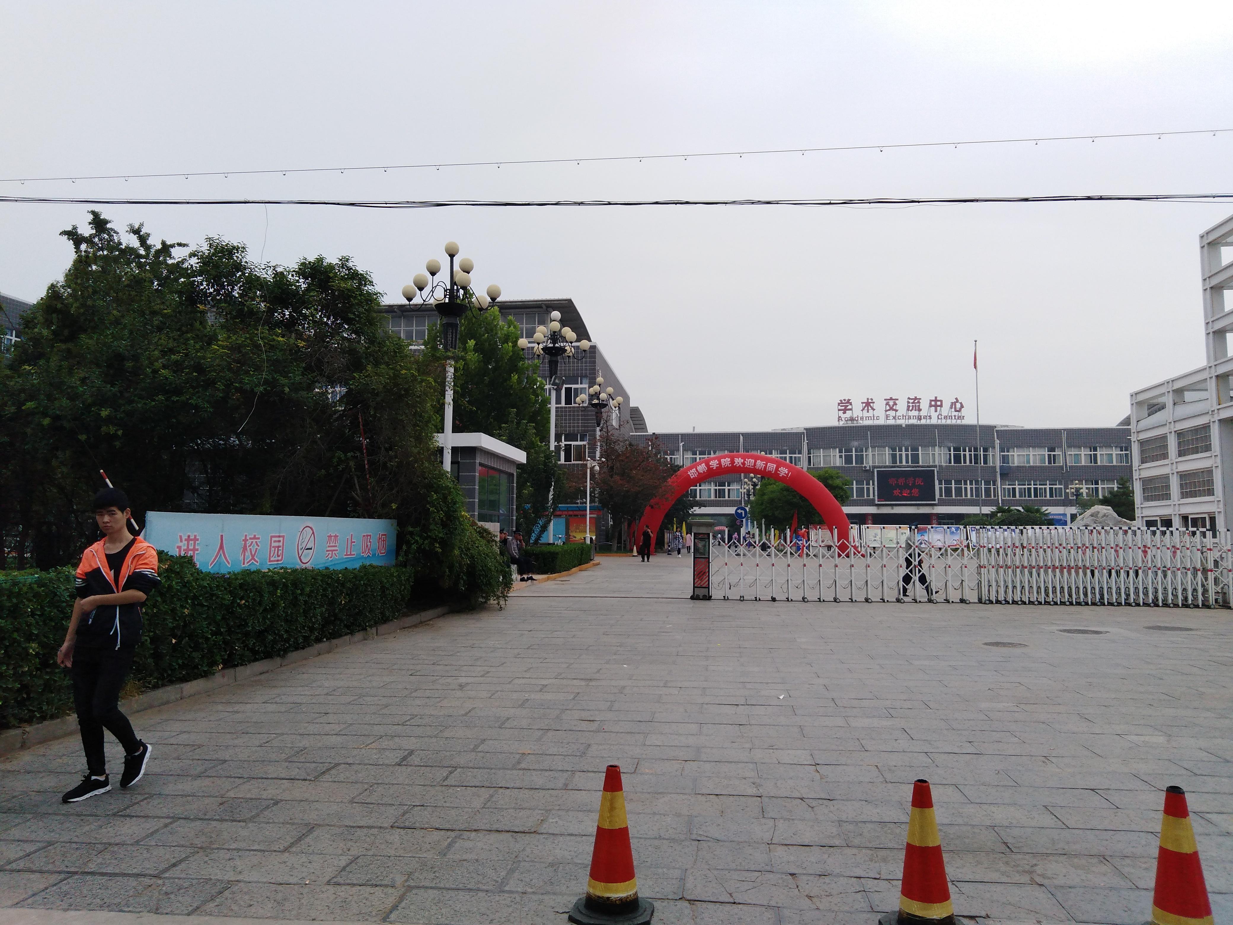 邯郸，友情与家的温馨日常陪伴